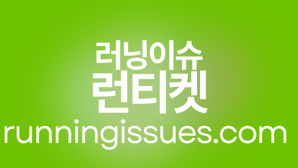 런티켓